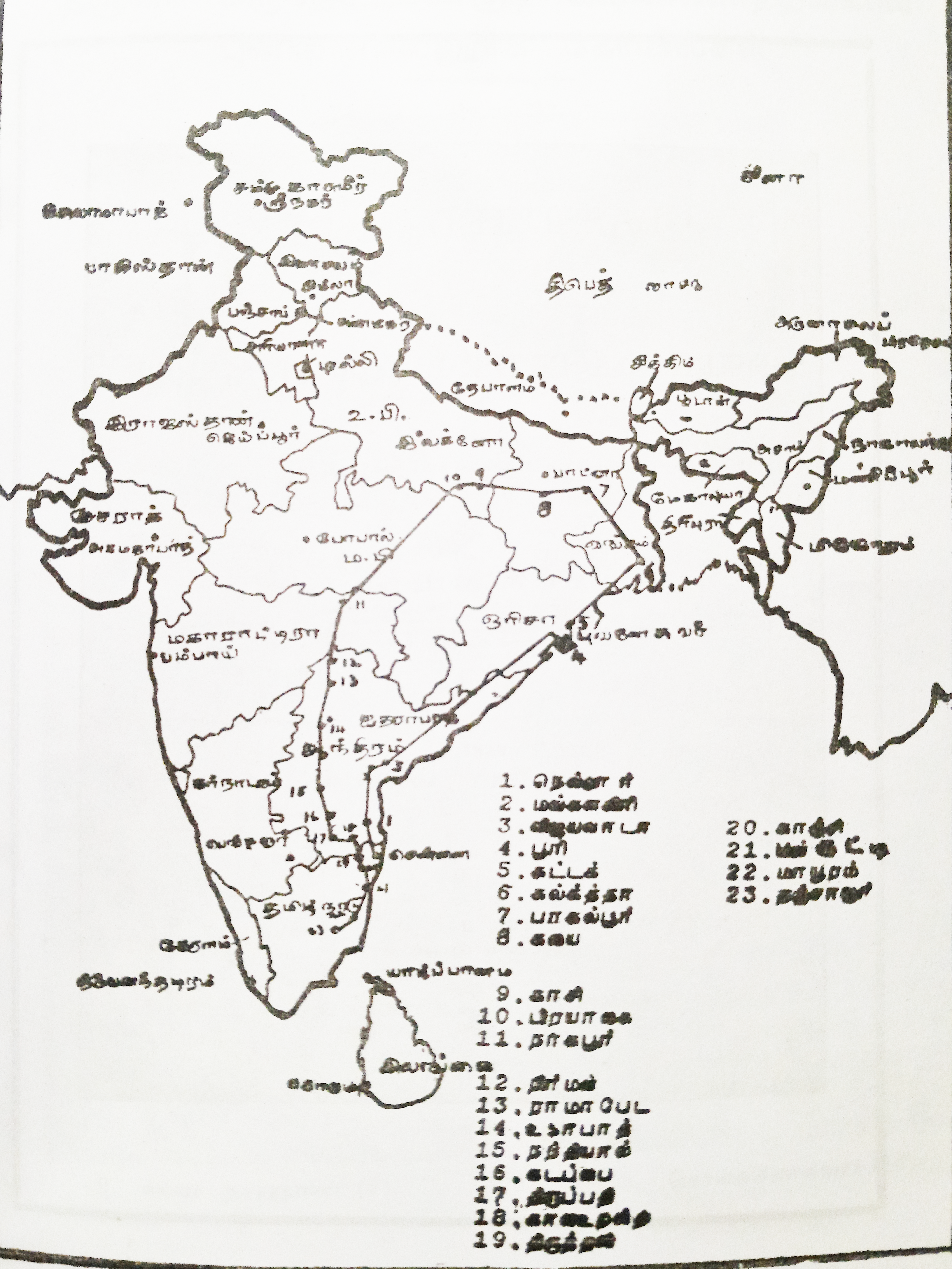 Map illustrating the pilgrimage route taken by Serfoji II during his Kashi-Rameshwaram pilgrimage in 1801